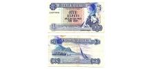 Mauritius #30c/F  5 Rupees